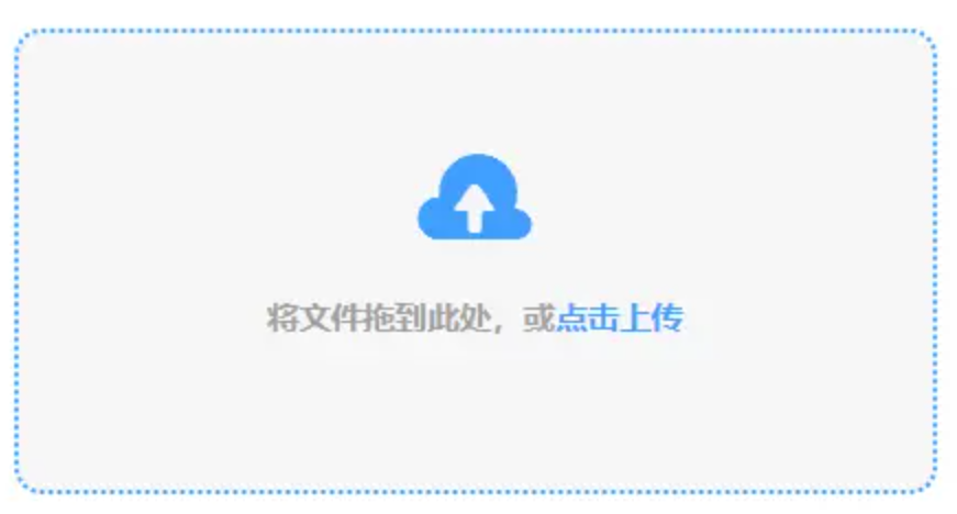 问鼎下载安装安卓版使用讲解 - 添加文件
